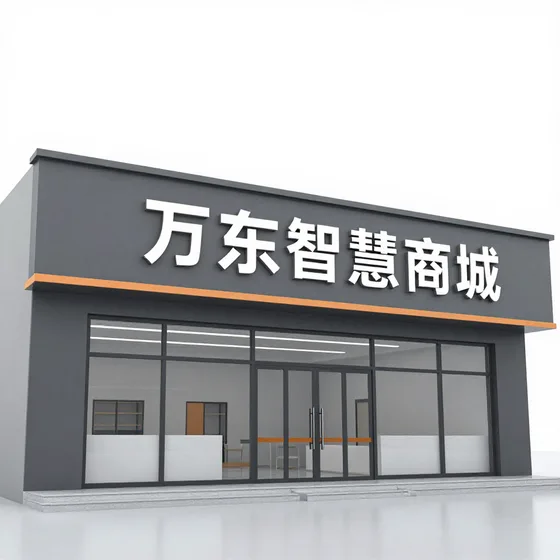 深圳市宏信物联电子有限公司
