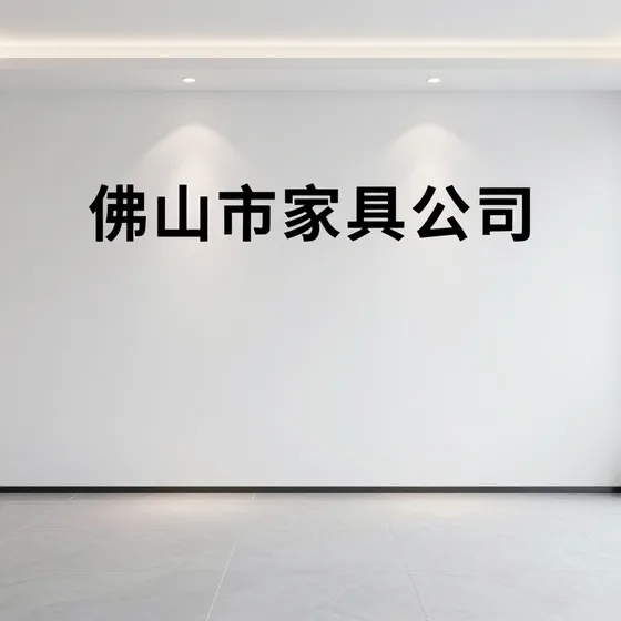 该品牌