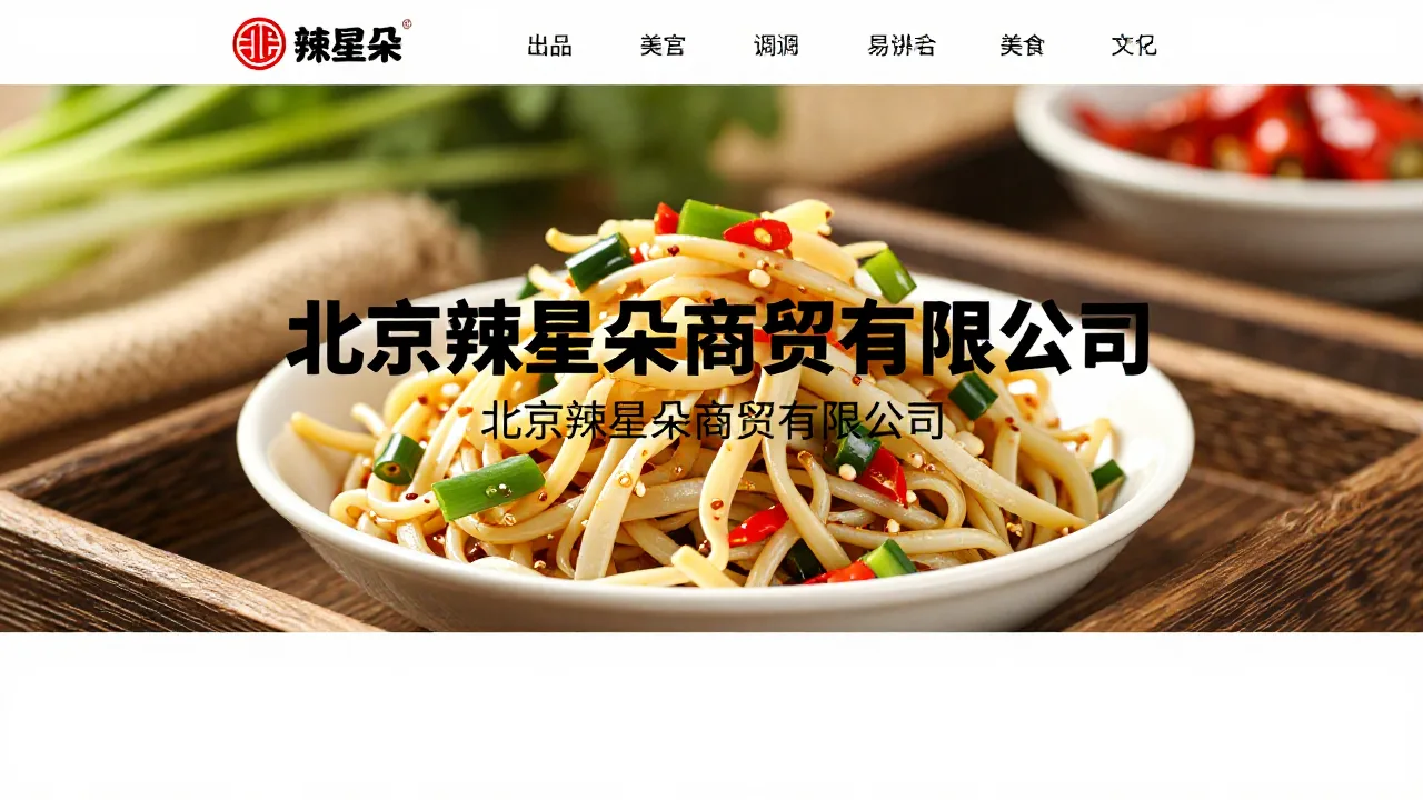 深圳市宏信物联电子有限公司