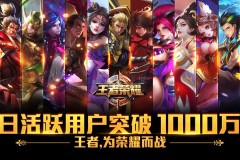 皮肤碎片商城新潮遇冷：三太子皮肤销量低迷，热门皮肤百万畅销