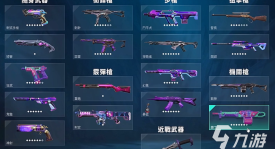 无畏契约全国大赛TGA金牌玩家赛道：电竞风云再起，无畏精神荣耀对决